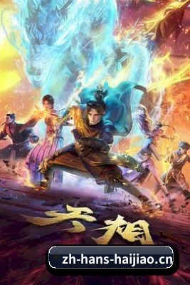 海角社区五大内容板块,覆盖影视与娱乐资讯